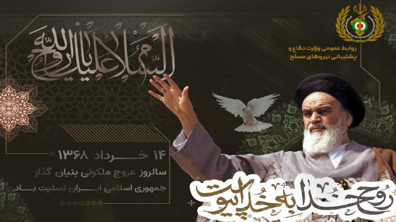 خامنه‌ای در قامت خمینی