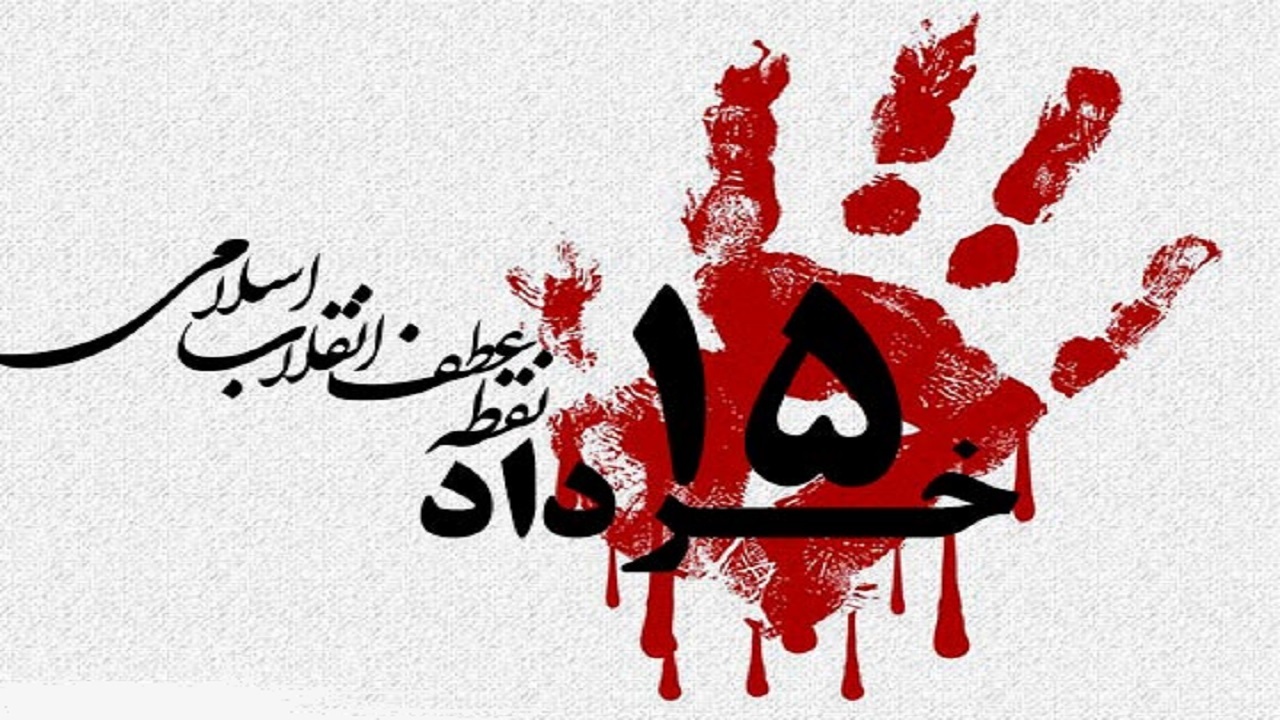 قیام ۱۵ خرداد حرکت دینی و مخلصانه مردمی بود