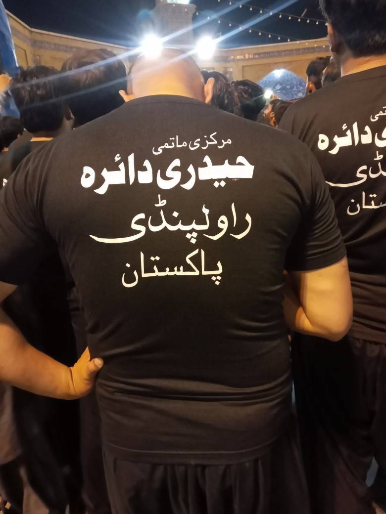 زائران پاکستانی