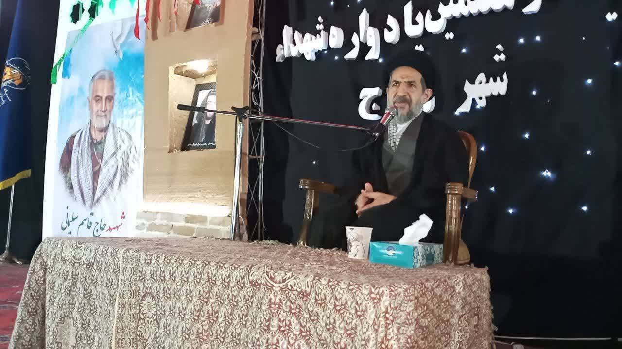 سخنرانی ابوترابی