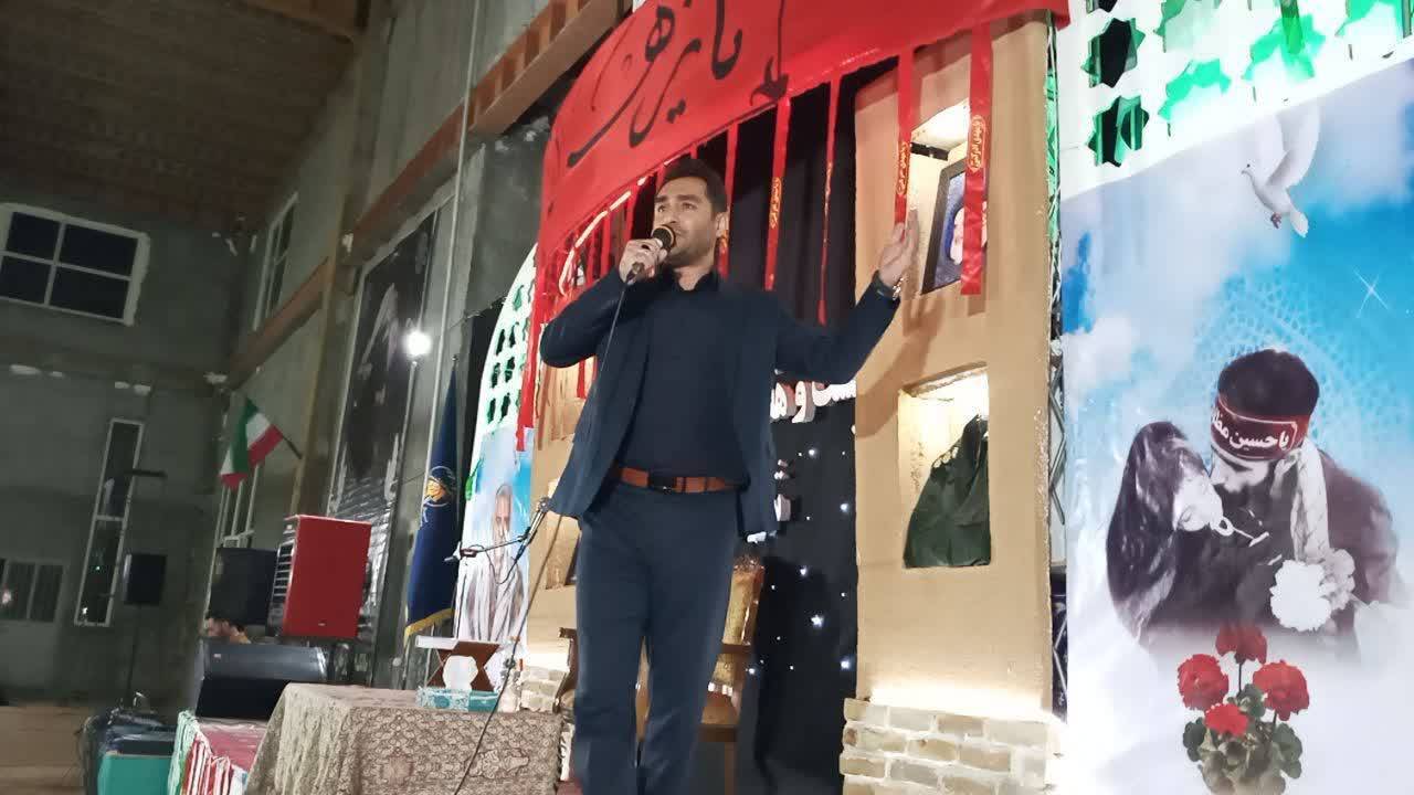 مداحی