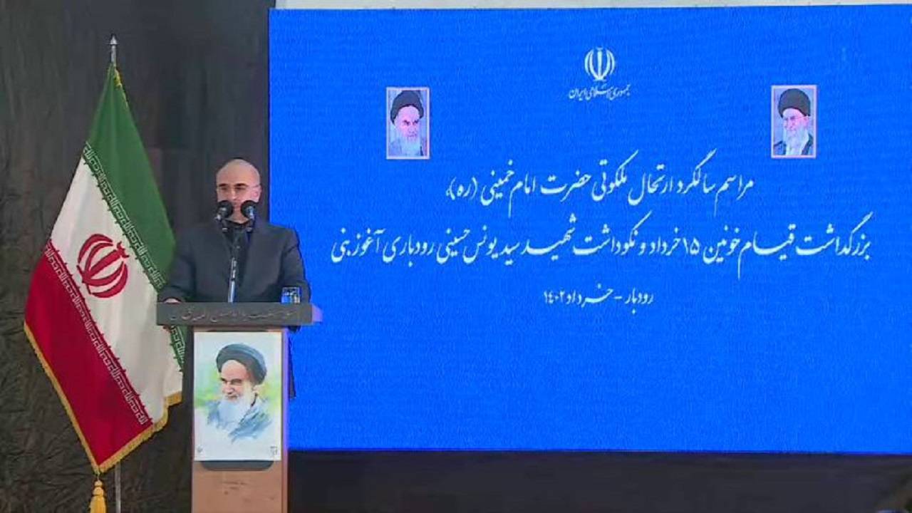 نهضت امام خمینی (ره) احیاگر اسلام اصیل است