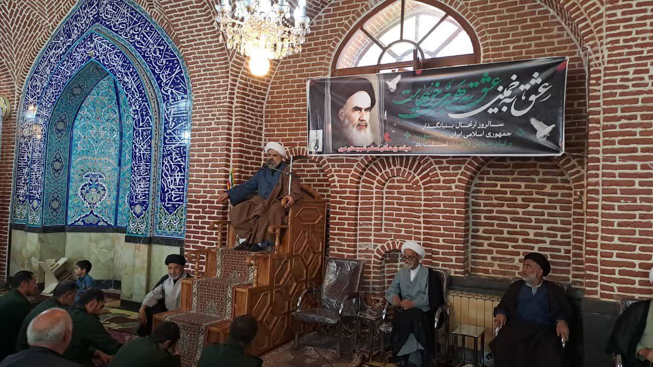 سخنرانی
