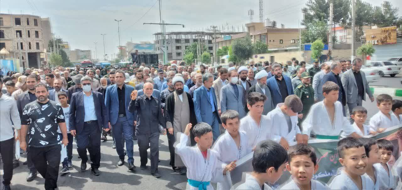 راهپیمایی 15 خرداد