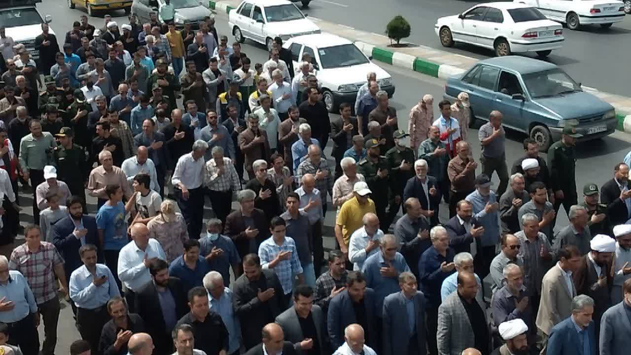 تظاهرات