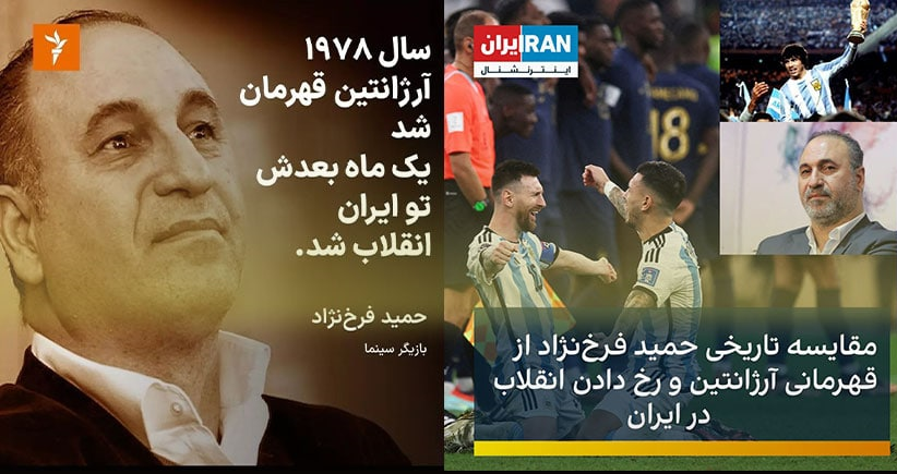 حمید فرخ&zwnj;نژاد