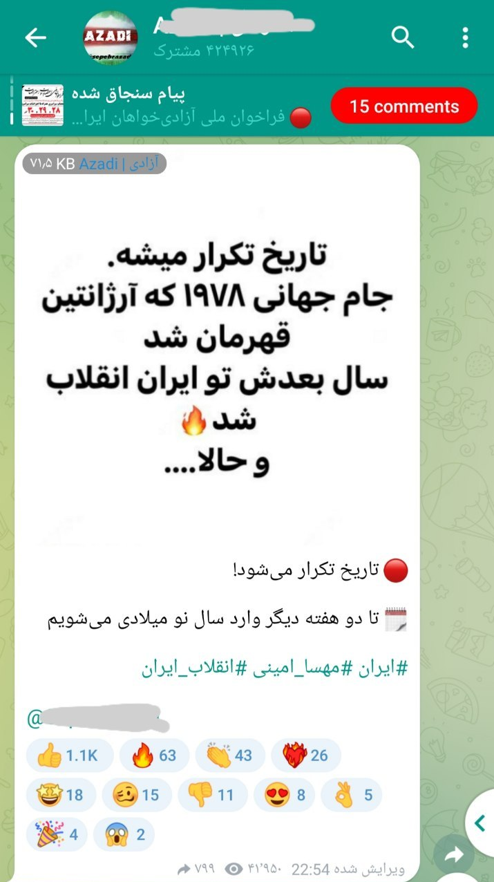 پیام پیام