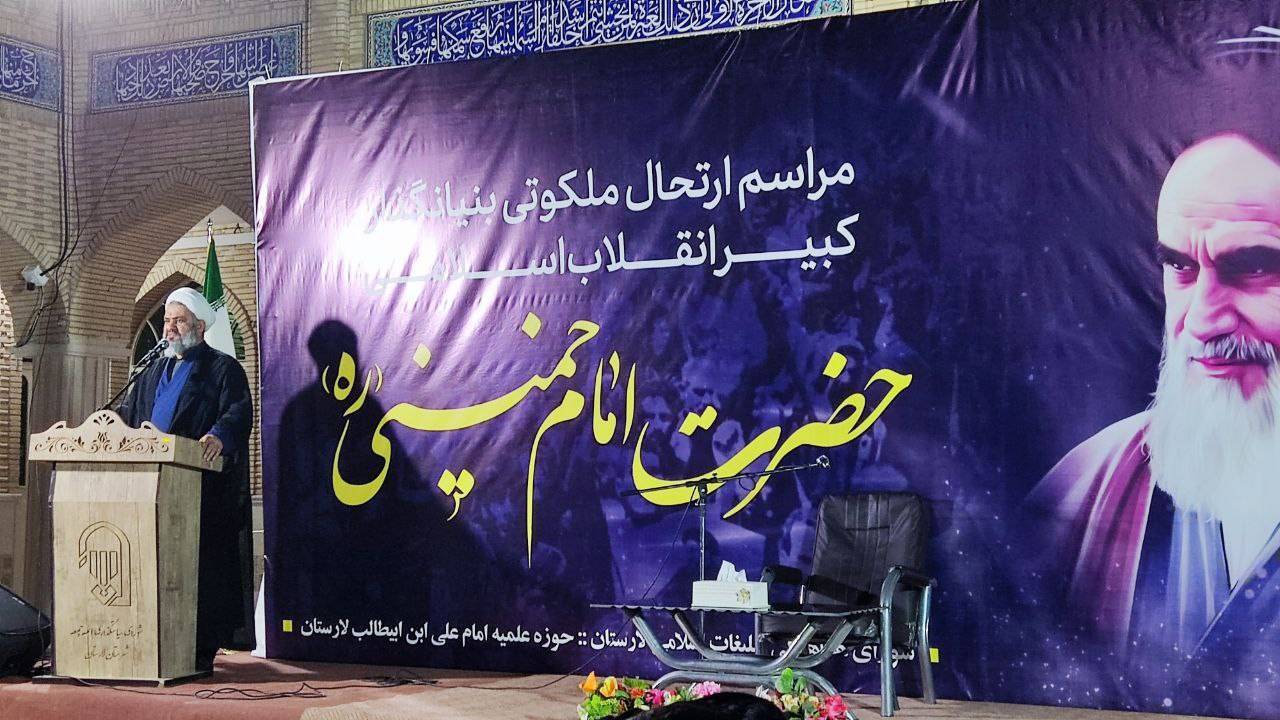 مراسم سی و جهارمین سال بزرگداشت امام خمینی (ره)