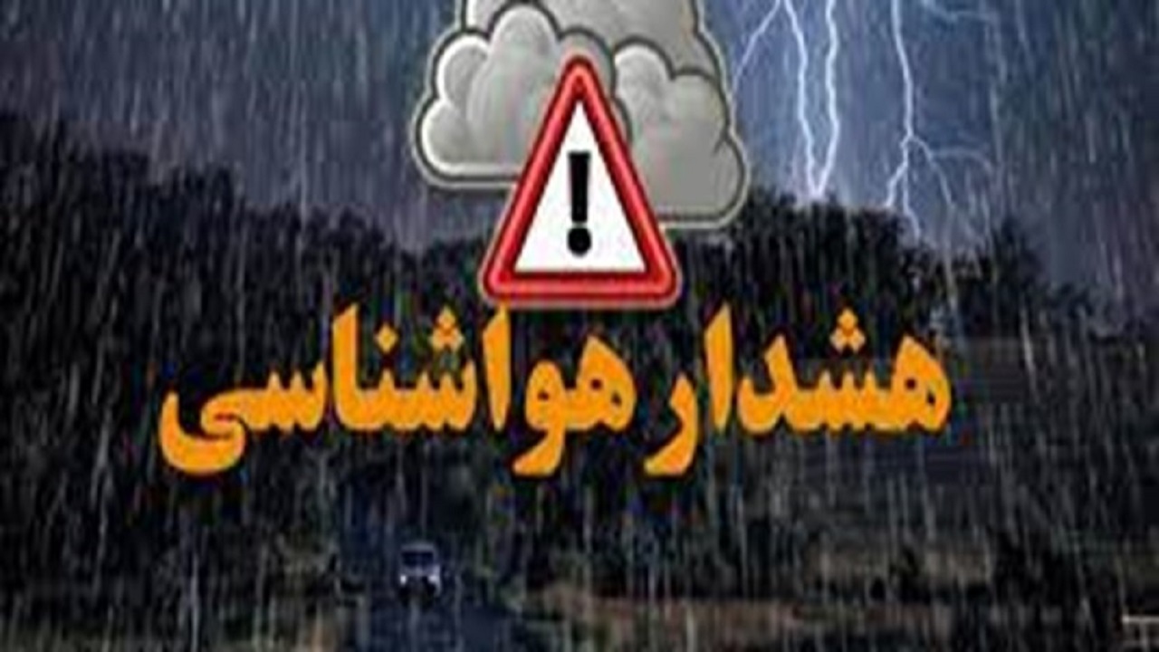 تندباد و گرد و خاک تا پایان هفته مهمان قمی‌ها خواهد بود