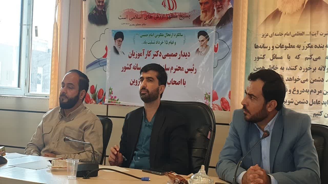 بسیج رسانه باید به بزرگترین تشکل جریان ساز رسانه‌ای کشور تبدیل شود