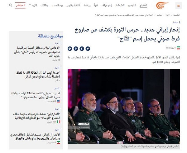 موشک