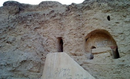 دخمه قدیمی