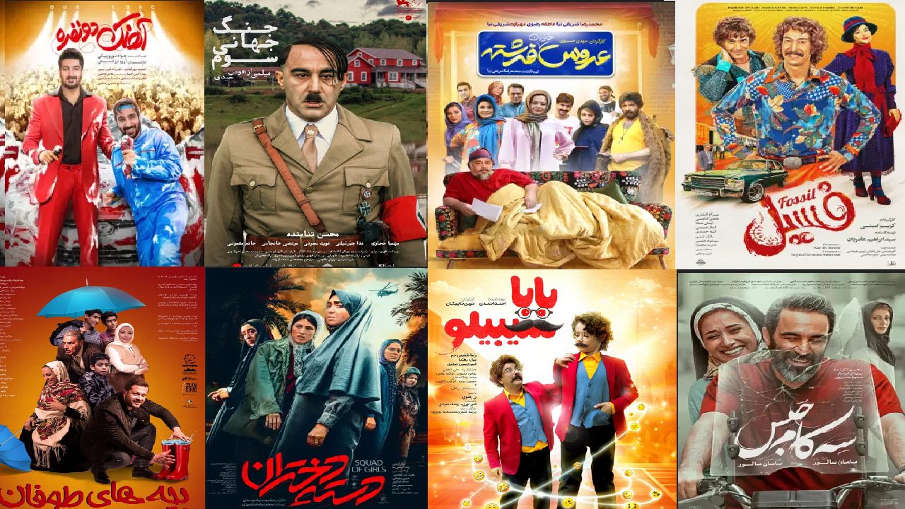 «کت چرمی» و «شهر هرت» در کمتر از یک هفته صدرنشین سینما شدند