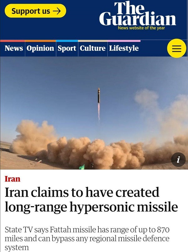 بازتاب گاردین