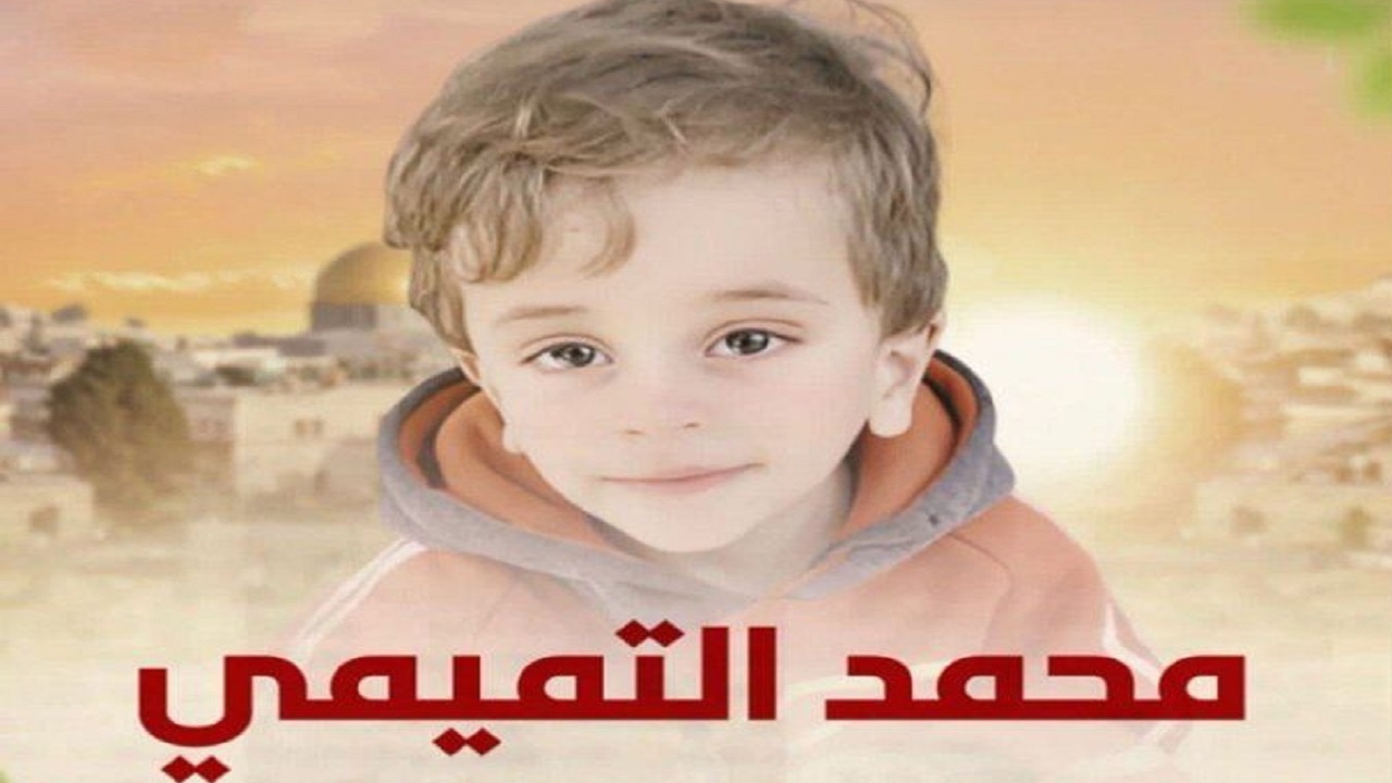 نقش حمایتی حامیان رژیم صهیونیستی از منظر حقوقی مسؤلیت‌آور است
