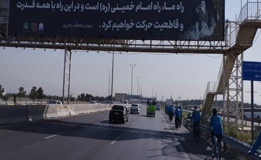 حضور کاروان دوچرخه سواری میبد در مراسم سی و چهارمین سالگرد ارتحال امام خمینی + تصویر حضور کاروان دوچرخه سواری میبد در مراسم سی و چهارمین سالگرد ارتحال امام خمینی + تصویر