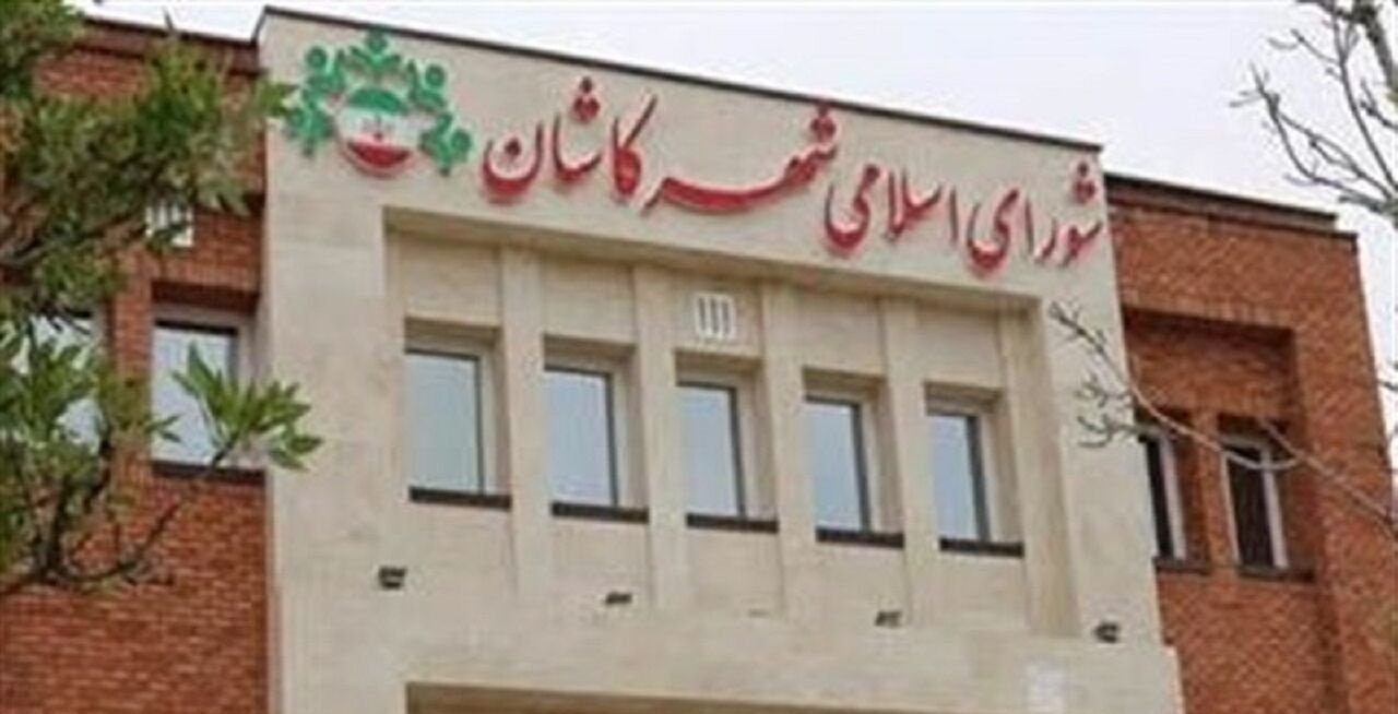 رای شورای شهر به عزل شهردار کاشان