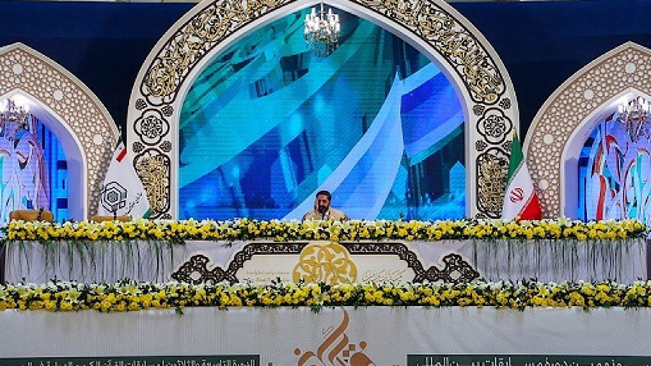 رئیس ستاد برگزاری مسابقات بین‌المللی قرآن ایران انتخاب شد