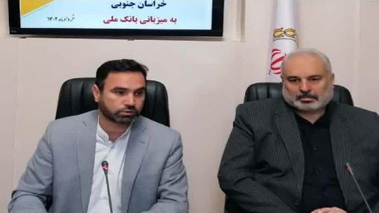 بانک‌ها باید سرمایه خود را در خدمت توسعه خراسان جنوبی قرار دهند