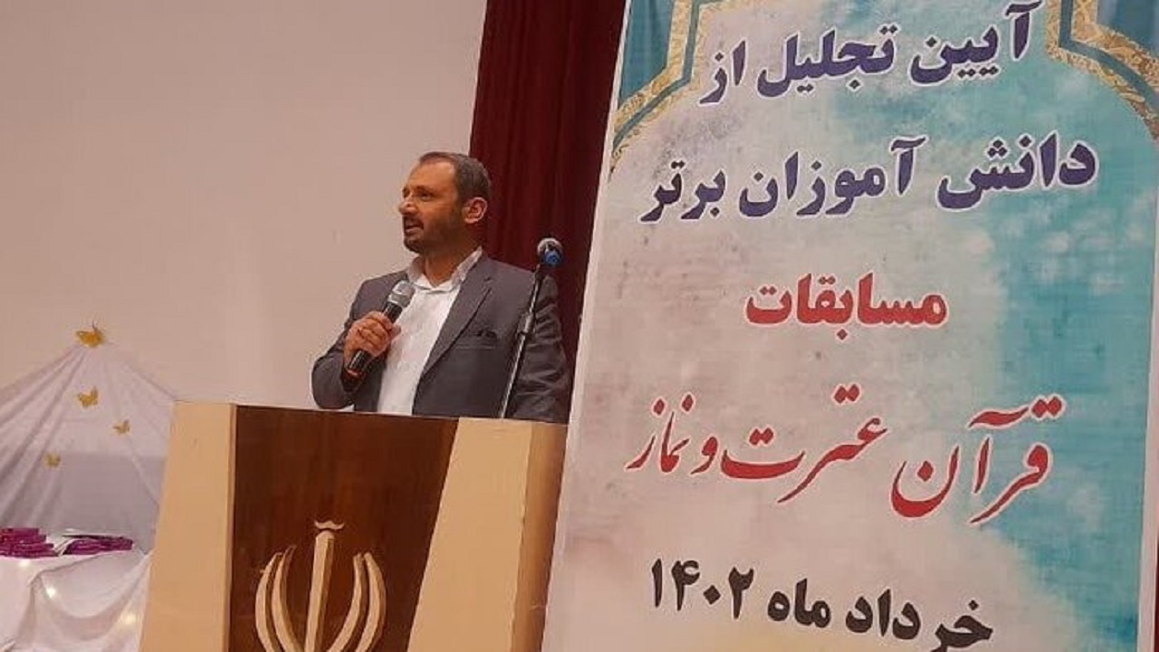 ۱۶۰ دانش‌آموز برتر مسابقات استانی قرآن عترت و نماز در دیلم تجلیل شدند