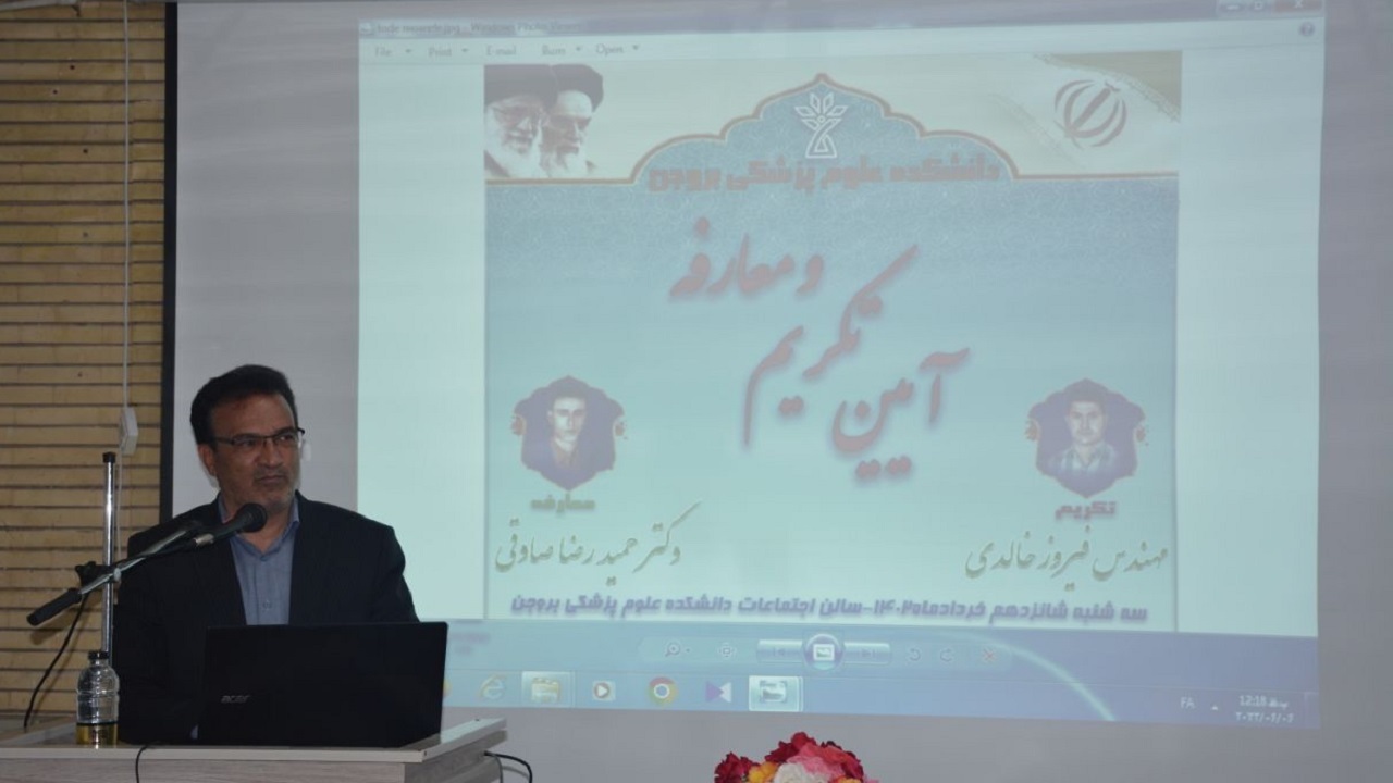 ضرورت توسعه زیرساخت‌های بهداشت و درمان بروجن