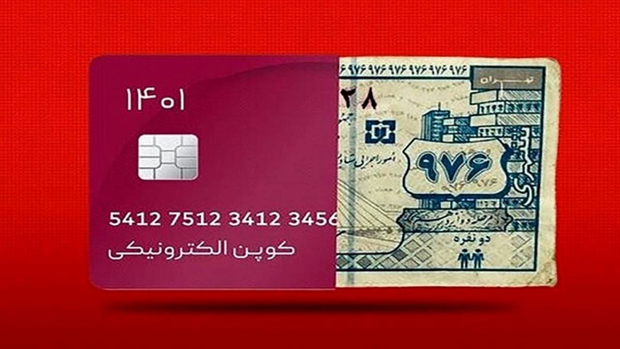 آغاز اجرای طرح ملی کالابرگ الکترونیکی در آذربایجان غربی