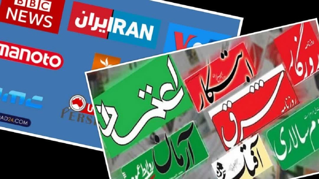 واکاوی اغتشاشات رسانه ای اخیر ؛ فردوسی پور اسم رمز جدید است