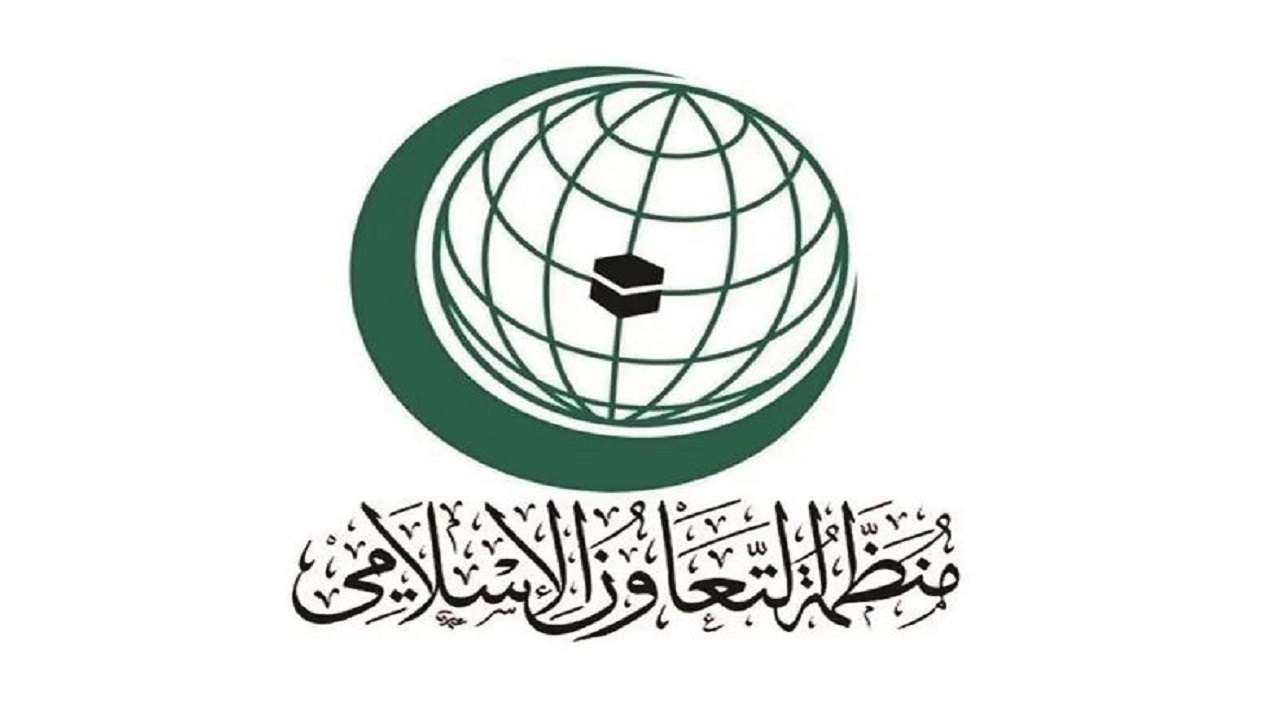 سازمان همکاری اسلامی خواستار مجازات رژیم صهیونیستی شد