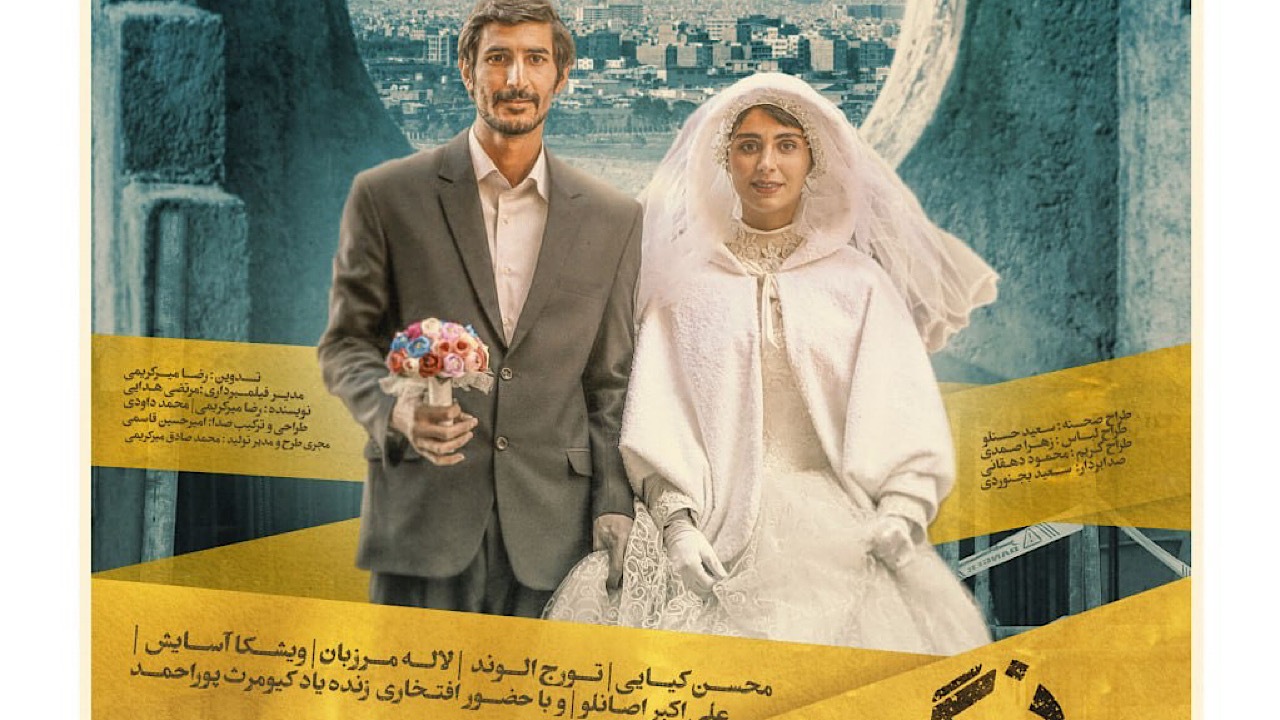 «نگهبان شب» به زودی اکران می‌شود