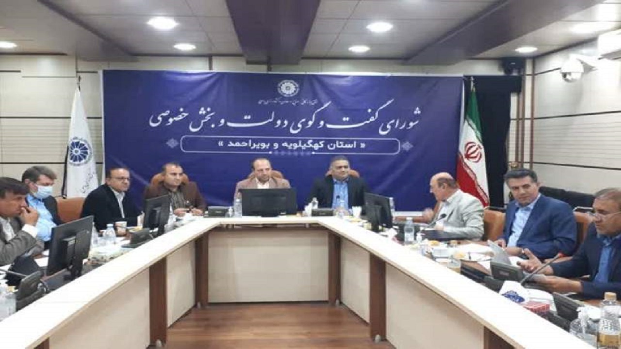انتقاد از روند طولانی صدور مجوز کسب و کار در کهگیلویه و بویراحمد