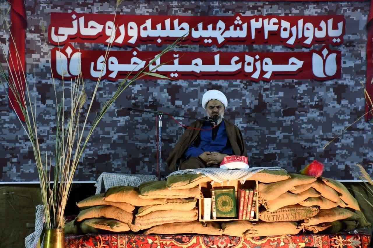 یادواره 24 شهید طلبه