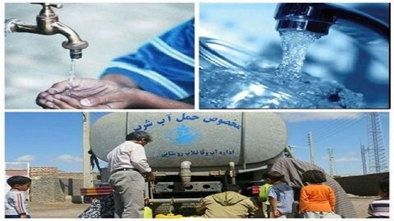 مشکل ۱۰ ساله آب آشامیدنی روستای فاضل آباد از زبان اهالی