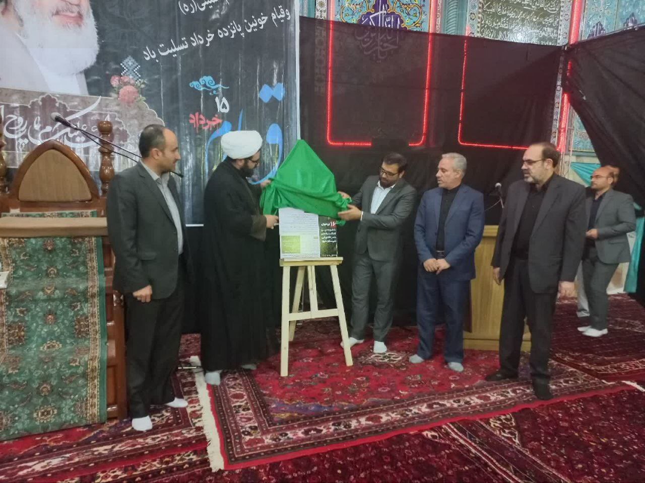 رونمایی از پوستر رونمایی از پوستر