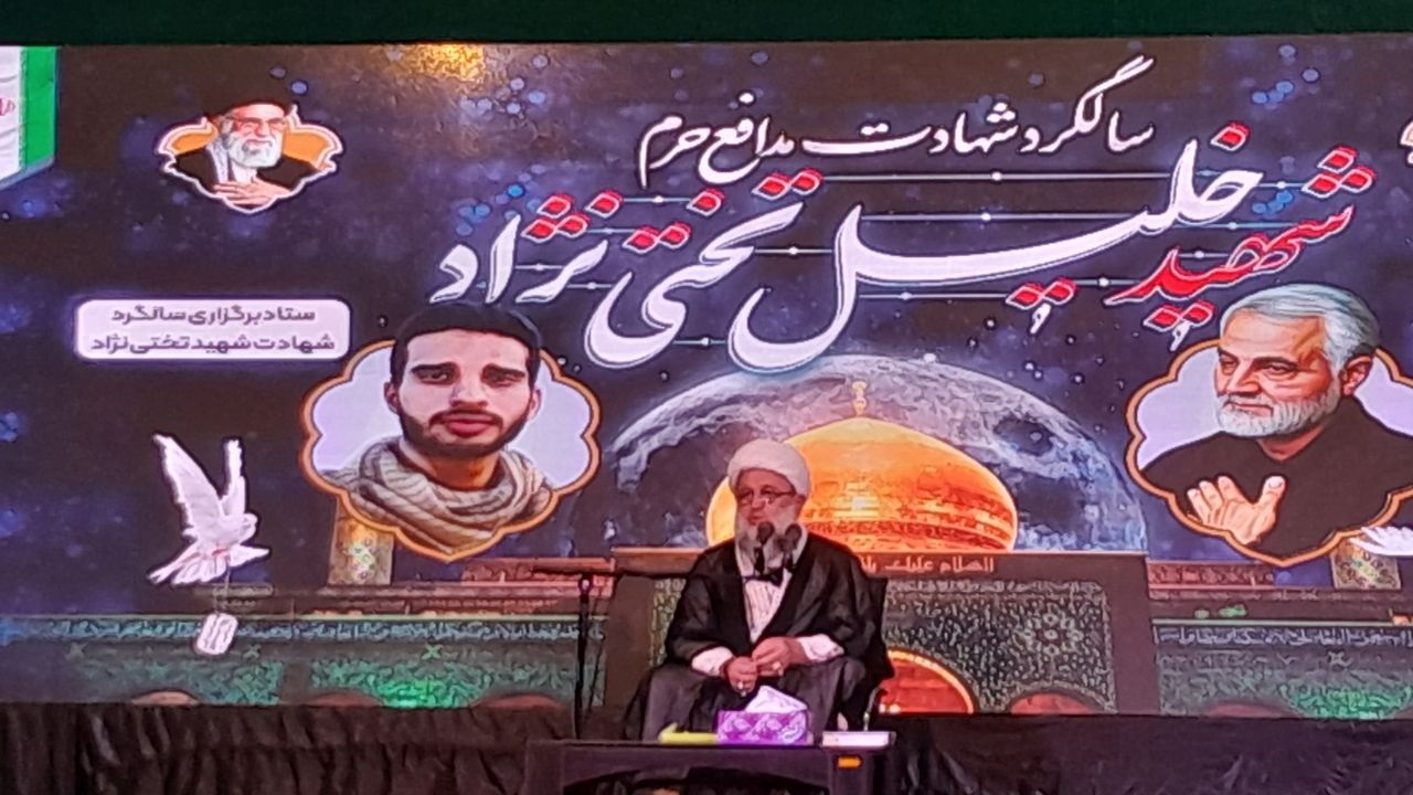 برگزاری مراسم سالگرد شهید مدافع حرم در بندرعباس