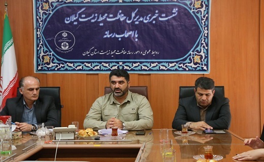 آلودگی هوای گیلان در پوشش سبزش پنهان شده است