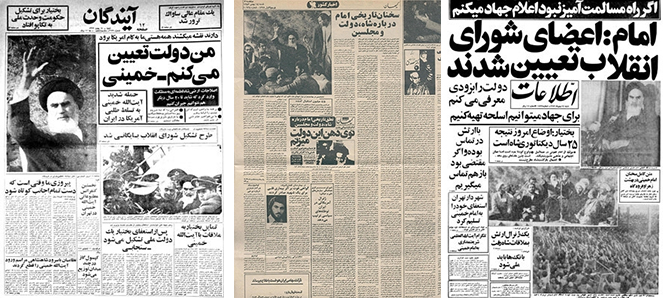 اب و برق رايگان