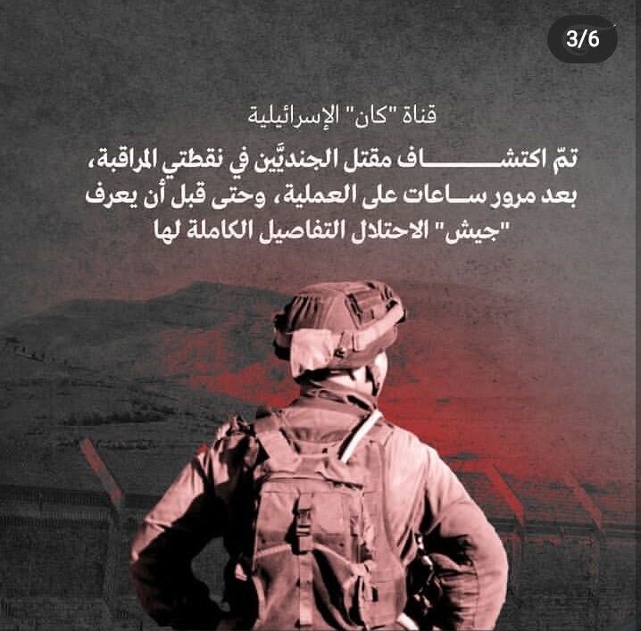 رسانه&zwnj; صهیونیستی