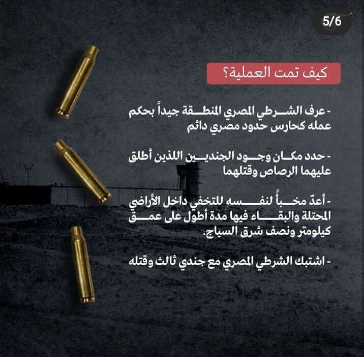 رسانه&zwnj; صهیونیستی