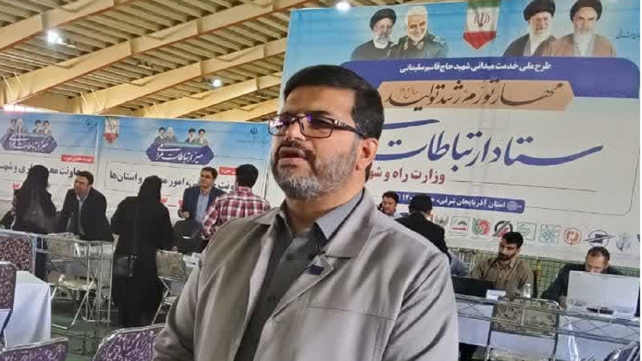 آغاز به کار ستاد ارتباطات مردمی وزارت راه و شهرسازی در تبریز