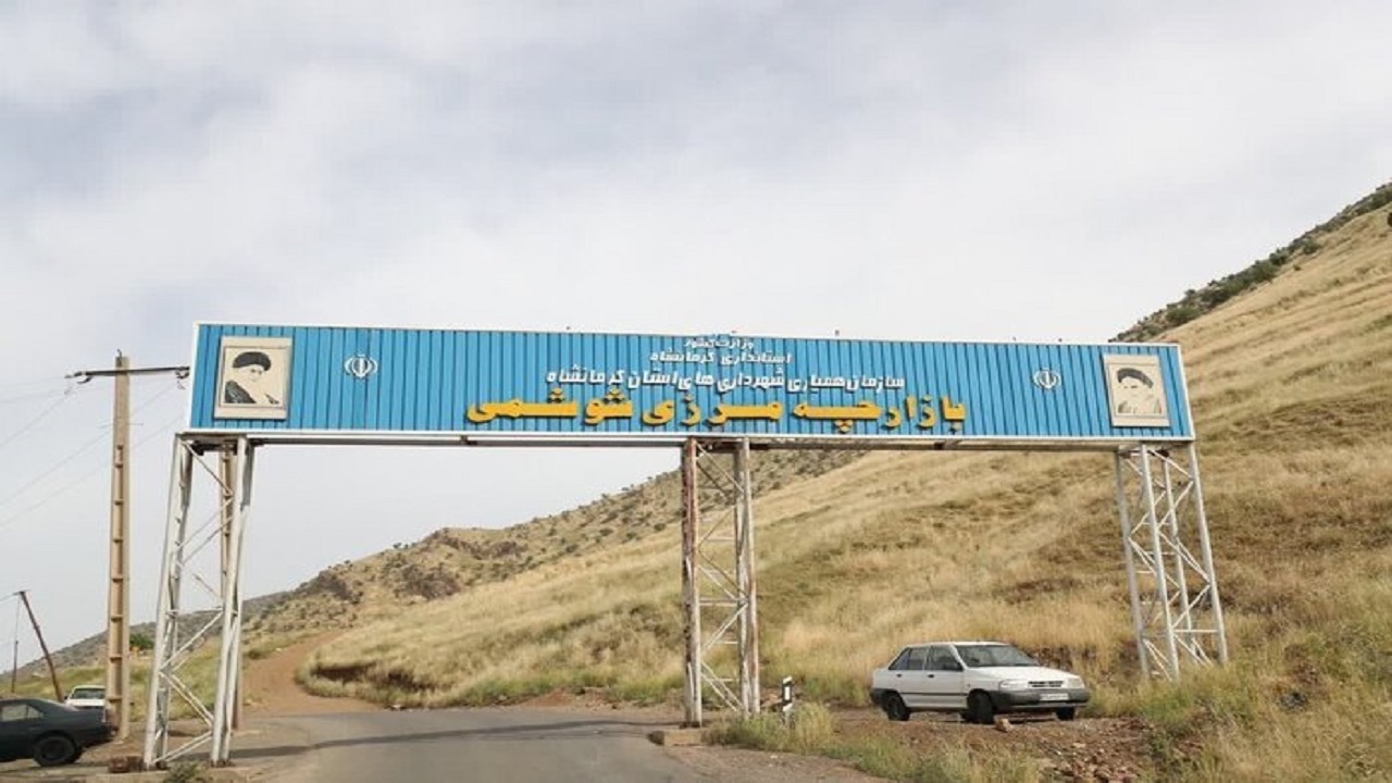 مقدمات بازگشایی مرز مسافری شوشمی در عید قربان فراهم شده است