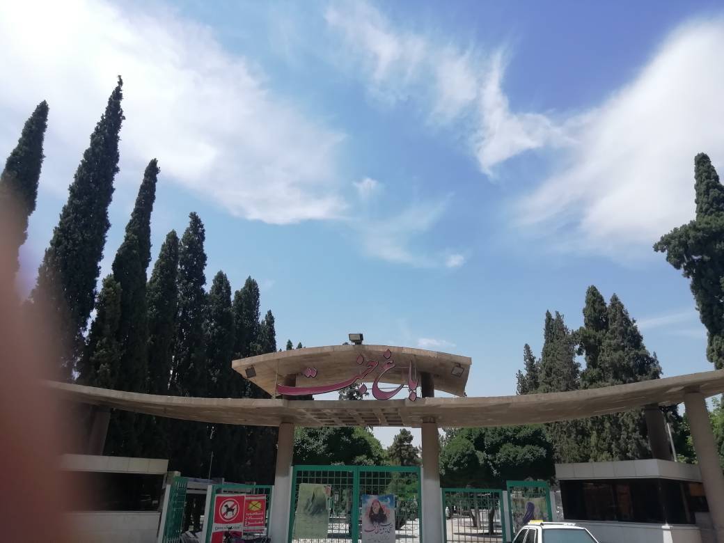 سردر باغ جنت