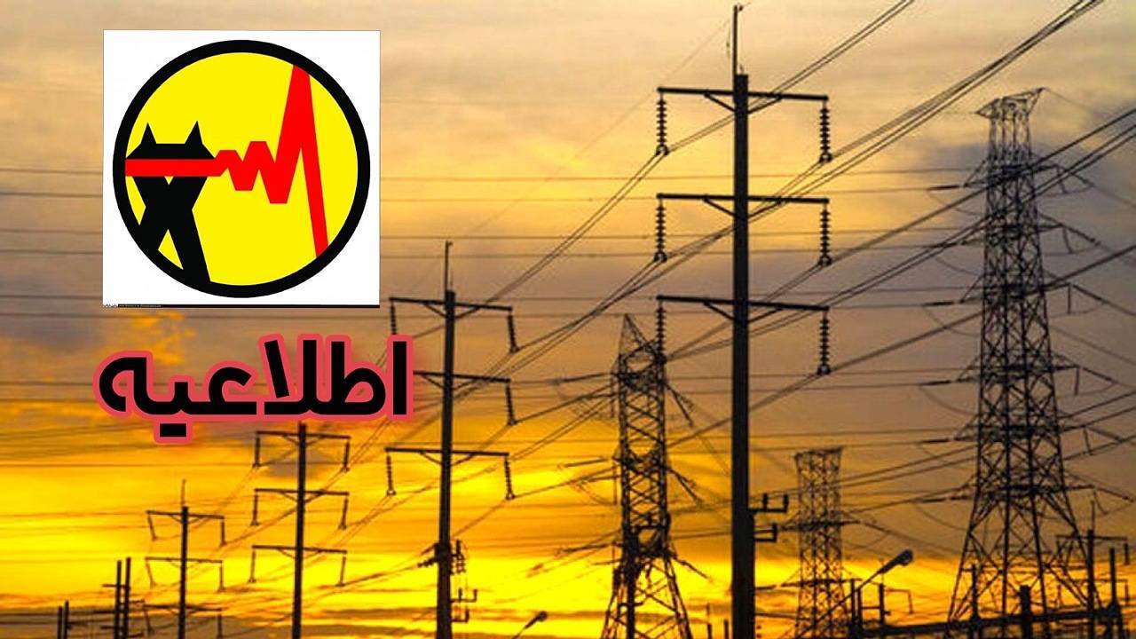 احتمال قطعی برق در برخی از مناطق جیرفت