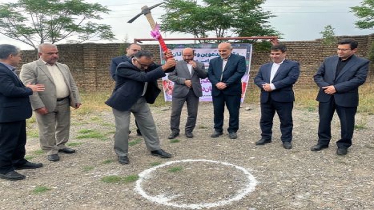 آغاز عملیات کلنگ زنی و احداث آموزشگاه ۱۲ کلاسه دکتر حسابی شهر فاضل آباد