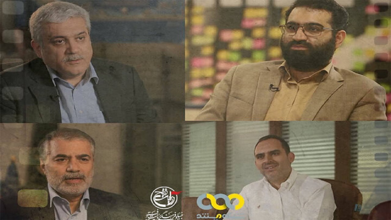 مستند «گنج‌نامه» روایت یک معاونت که با حمایت رهبری تشکیل شد