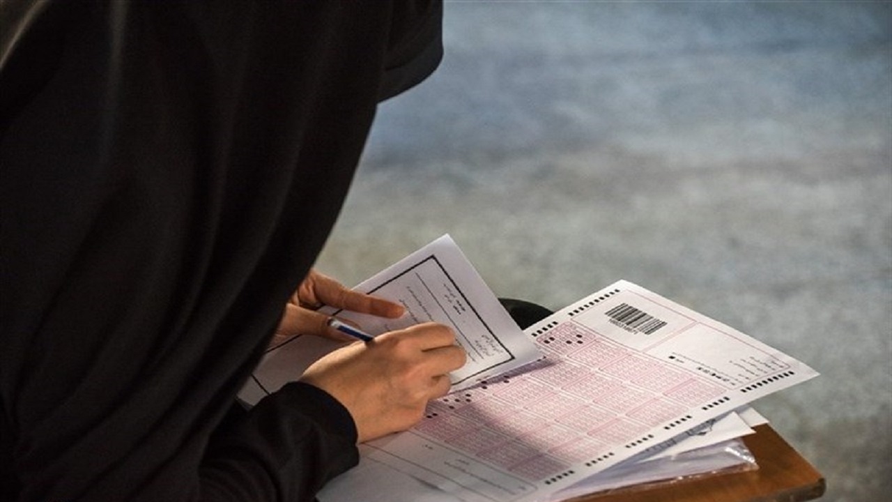 داوطلبان آزمون آموزگاری همچنان در انتظار اعلام نتایج