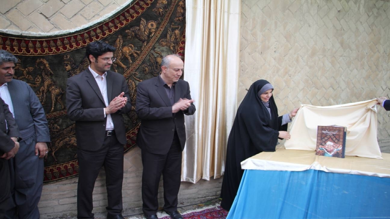 رونمایی از یک جلد کتاب و ۲ تخته فرش دستباف نفیس در سنندج