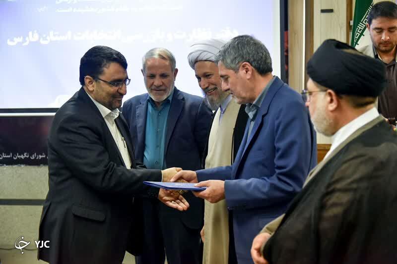 معارفه رییس دفتر نظارت و بازرسی انتخابات شورای نگهبان فارس