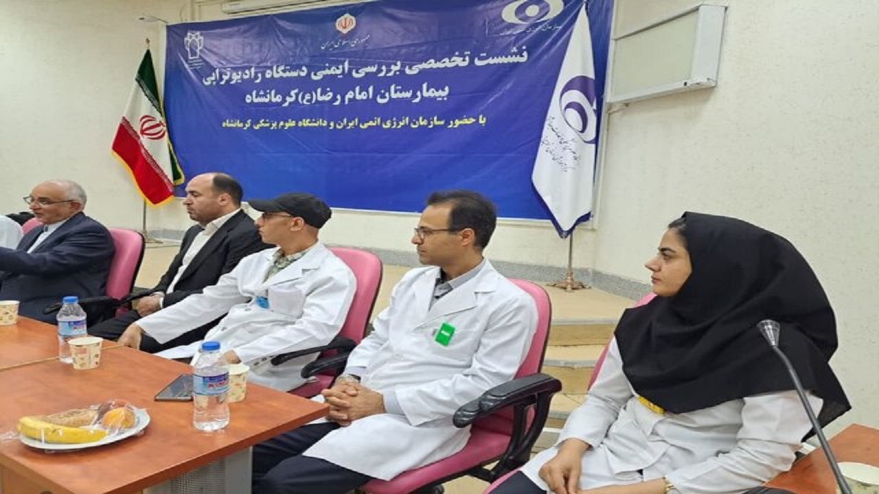 سرقت سرب های بیمارستان امام رضا پای کارشناسان سازمان انرژی اتمی را به کرمانشاه باز کرد