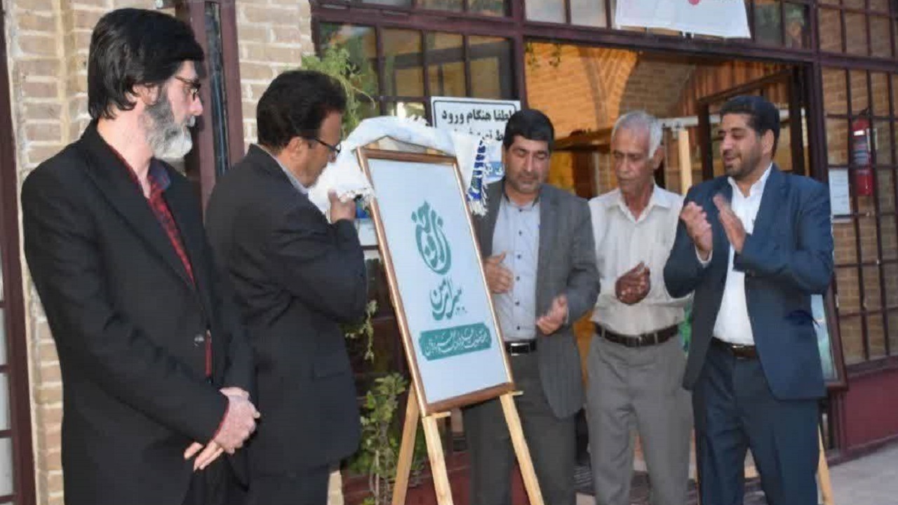 رونمایی از نشان‌نوشته هفته بروجن