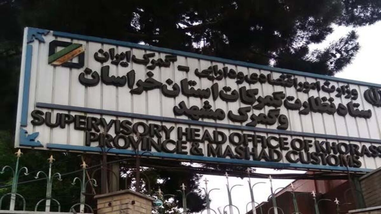 کالاهای دانش‌بنیان بدون ثبت سفارش ترخیص می‌شوند